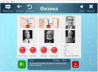 ОС3 Физ IQ 2.0 - «globural.ru» - Новосибирск