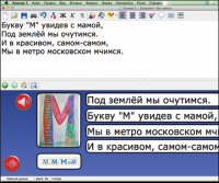 Живое Слово. Кликер. Библиотечка учителя. Начальная школа. CD (не работает без универсальной учебной среды для обучения чтению и письму на русском и английском языках). - «globural.ru» - Новосибирск