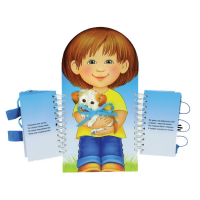Комплект игровых тренажёров. Одеваюсь сам. 3-5 лет - «globural.ru» - Новосибирск