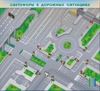 Доска магнитно-маркерная, многофункциональная, электрифицированная "Светофоры в дорожных ситуациях" - «globural.ru» - Новосибирск