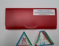 Математическая пирамида Сложение до 10 - «globural.ru» - Новосибирск