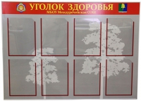 Стенд под заказ - «globural.ru» - Новосибирск