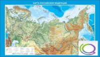 Стенд "Карта Российской федерации" - «globural.ru» - Новосибирск