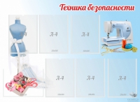 Стенд "Техника безопасности" (вариант 2) - «globural.ru» - Новосибирск