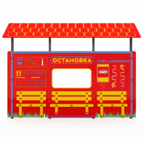 Учебно-игровой макет "Остановка" мобильный - «globural.ru» - Новосибирск