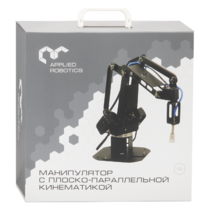 Учебно-лабораторный манипуляционный РТК с плоско-параллельной кинематикой - «globural.ru» - Новосибирск