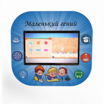 Профессиональный интерактивный развивающий комплекс «Маленький Гений» - «globural.ru» - Новосибирск