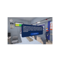 VR-тренажер для колледжей и вузов "Безопасное поведение в подземном руднике" - «globural.ru» - Новосибирск