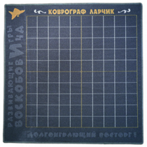 Игровое поле - «globural.ru» - Новосибирск