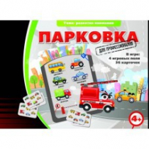 Игровые карты "Парковка. Для профессионалов" - «globural.ru» - Новосибирск