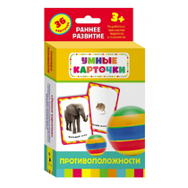 Карточки Домана "Противоположности" - «globural.ru» - Новосибирск