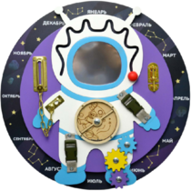 Бизиборд «Космонавт» - «globural.ru» - Новосибирск