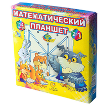 Учебно-игровое пособие "Математический планшет" - «globural.ru» - Новосибирск