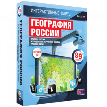 Интерактивные карты. Экономическая и социальная география мира. 10 – 11 классы. Общая характеристика мира - «globural.ru» - Новосибирск