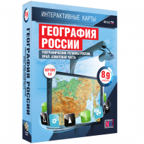 Интерактивные карты. География России 8 – 9 классы. Географические регионы России. Урал. Азиатская часть - «globural.ru» - Новосибирск