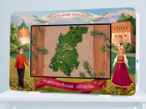 Региональный компонент «Нижегородская область» 25' - «globural.ru» - Новосибирск