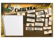 Учебно-развивающий комплект "Сыщик" - «globural.ru» - Новосибирск