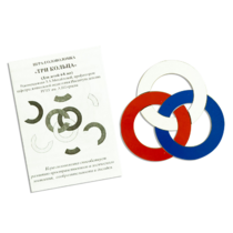 Игра головоломка "Три кольца" - «globural.ru» - Новосибирск