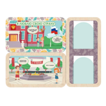 Информационный стенд «Люблю свою страну» ( 100.5 х 74 см) - «globural.ru» - Новосибирск