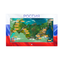Интерактивная панель «Цвета России»  - «globural.ru» - Новосибирск