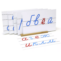 Доски для демонстрации (6шт. с подставкой) - «globural.ru» - Новосибирск