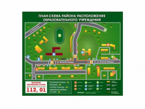 Панно магнитно-маркерное "План-схема района расположения образовательной организации" - «globural.ru» - Новосибирск