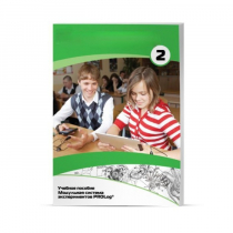 Учебное пособие для обучающихся с инструкциями по выполнению лабораторных работ  по математике с использованием модульной системы экспериментов. Базовый уровень - «globural.ru» - Новосибирск