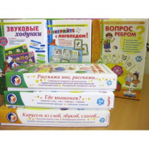 Набор "Чемоданчик логопеда" (набор № 1) - «globural.ru» - Новосибирск