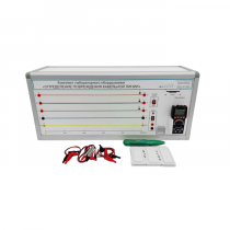 Лабораторный стенд «Определение повреждения кабельной линии» - «globural.ru» - Новосибирск