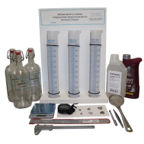 Лабораторная установка «Определение вязкости жидкости методом Стокса» - «globural.ru» - Новосибирск