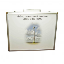 Учебный комплект лабораторного оборудования «Модель ветроэнергетической установки»  - «globural.ru» - Новосибирск
