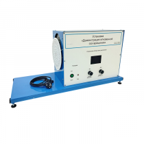 Установка «Демонстрация мгновенной оси вращений»    - «globural.ru» - Новосибирск