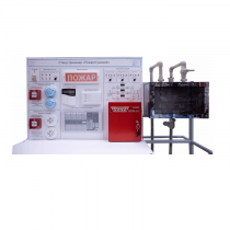 Стенд-тренажер "Пожаротушение" - «globural.ru» - Новосибирск