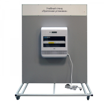 Учебный стенд «Проточная установка» - «globural.ru» - Новосибирск