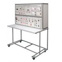 Комплект лабораторного оборудования «Монтаж и наладка электрооборудования предприятий и гражданских сооружений»  - «globural.ru» - Новосибирск