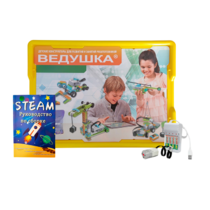 Набор для занятий робототехникой Ведушка с пластиковым боксом для хранения, мотором, зарядным устройством, аккумуляторами и запасным набором деталей - «globural.ru» - Новосибирск