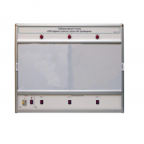 Учебный лабораторный стенд «Методика поиска скрытой проводки» - «globural.ru» - Новосибирск