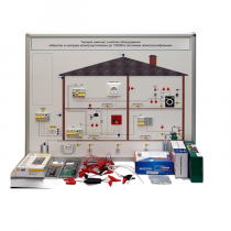 Типовой комплект учебного оборудования «Монтаж и наладка электроустановок до 1000В в системах электроснабжения»  - «globural.ru» - Новосибирск