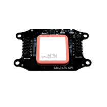 Бортовой модуль навигации GPS/ГЛОНАСС для квадрокоптера "Пионер Базовый" - «globural.ru» - Новосибирск