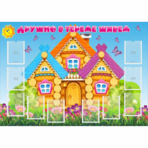 Стенд "Дружно в тереме живем" - «globural.ru» - Новосибирск
