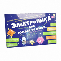 Игровой комплекс "Электроника для юных гениев" - «globural.ru» - Новосибирск
