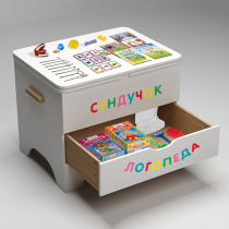 Сундучок логопеда - «globural.ru» - Новосибирск