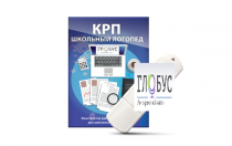 Конструктор рабочей программы для школьных логопедов "Школьный логопед" - «globural.ru» - Новосибирск
