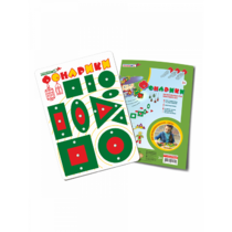 Логическая игра "Фонарики (красно-зелёные)" - «globural.ru» - Новосибирск