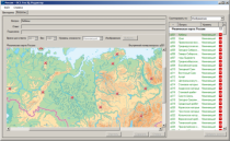 ОС3 Гео IQ 2.0 - «globural.ru» - Новосибирск