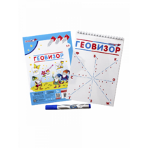 Игровое пособие "Геовизор" - «globural.ru» - Новосибирск