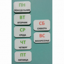 Набор карточек "Дни недели" - «globural.ru» - Новосибирск