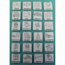 Набор карточек "Игрушки" (чёрно-белые контурные изображения) - «globural.ru» - Новосибирск