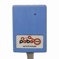Роботрек "Датчик метео" - «globural.ru» - Новосибирск