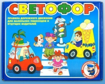 Настольно-печатная игра "Светофор" - «globural.ru» - Новосибирск